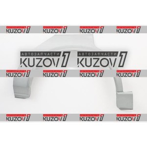 АРКА ЗАДНЯЯ (ПРАВАЯ) ОРИГИНАЛ, 1.0 ММ, ДАНИЯ