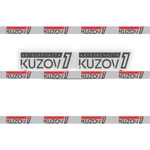 Молдинг на решетку в бампер (правый) - фото