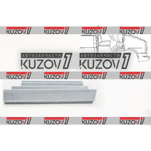 ПОРОГ (ПРАВЫЙ) ПОД ПЕРЕДНЮЮ ДВЕРЬ, ОРИГИНАЛ, 1.0 ММ, ДАНИЯ