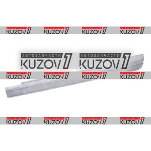 ПОРОГ (ЛЕВЫЙ), ПОЛНЫЙ ПРОФИЛЬ, ОРИГИНАЛ, 0.8 ММ, ДАНИЯ