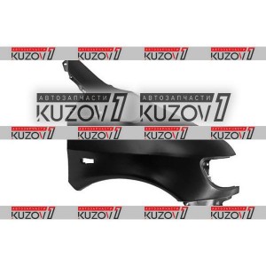 КРЫЛО ПЕРЕДНЕЕ (ПРАВОЕ) МЕТАЛЛ