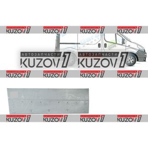 ДВЕРЬ БОКОВАЯ РАЗДВИЖНАЯ, НИЖНЯЯ НАРУЖНАЯ ЧАСТЬ, ОРИГИНАЛ, 1.0 ММ, ДАНИЯ