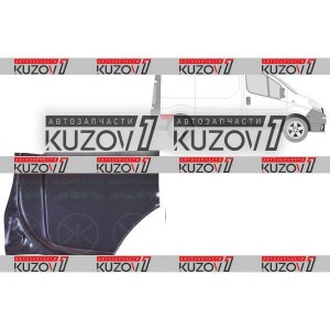 КРЫЛО ЗАДНЕЕ (ПРАВОЕ) ЗАДНЯЯ ЧАСТЬ (ЗА КОЛЕСОМ), РЕМКОМПЛЕКТ, ОРИГИНАЛ, 0.8 ММ, ПОЛЬША - фото