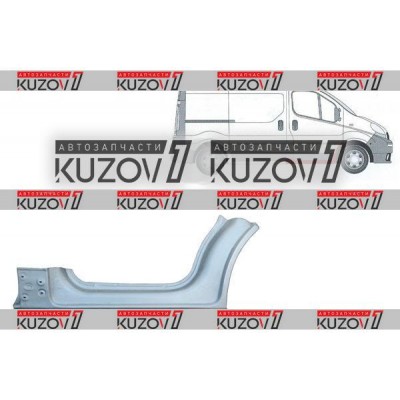 Арка Передняя + Порог + нижний Стойки (правая) Klokkerholm для Nissan PRIMASTAR 2006-2014 - фото