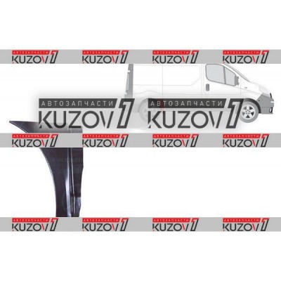 Крыло Заднее (правое) Передняя Часть Klokkerholm для Nissan PRIMASTAR 2006-2014 - фото