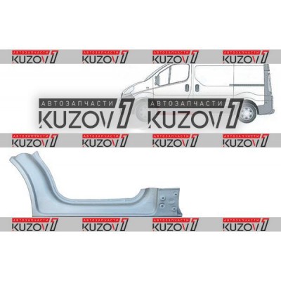 Арка Передняя + Порог + нижний Стойки (левая) Klokkerholm для OPEL VIVARO 2001-2006 - фото