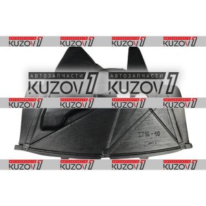 ЗАЩИТА ДВИГАТЕЛЯ (ПЛАСТИК) FLORIMEX