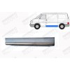 Панель Боковая (левая) 25 См POTRYKUS для Volkswagen T4 1996-2003 - фото 1